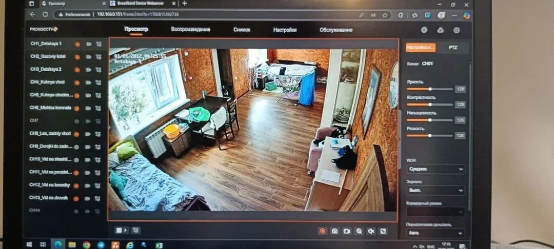 Частный дом с Wi-Fi по периметру